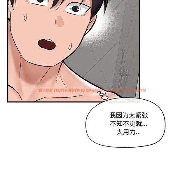 查看漫画催眠手機 - 第26話 - sayhentaiz.net中的3502776图片