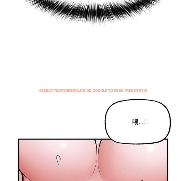 查看漫画催眠手機 - 第26話 - sayhentaiz.net中的3502780图片