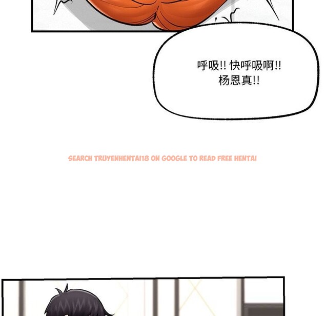 查看漫画催眠手機 - 第26話 - sayhentaiz.net中的3502782图片