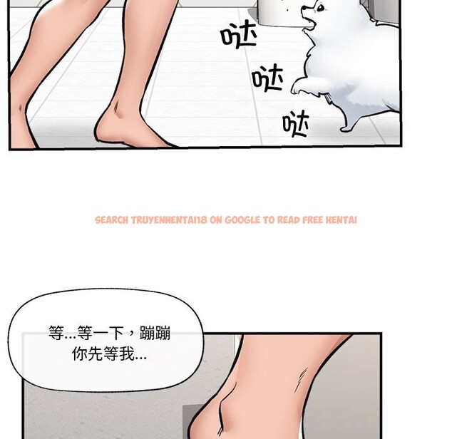 查看漫画催眠手機 - 第26話 - sayhentaiz.net中的3502784图片