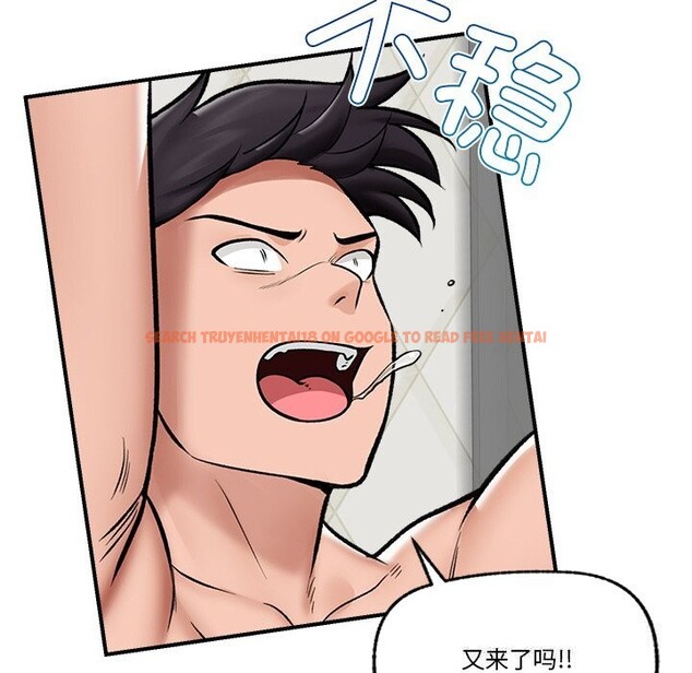 查看漫画催眠手機 - 第26話 - sayhentaiz.net中的3502793图片