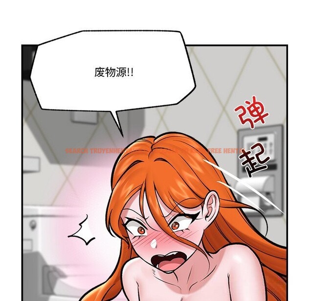 查看漫画催眠手機 - 第26話 - sayhentaiz.net中的3502802图片