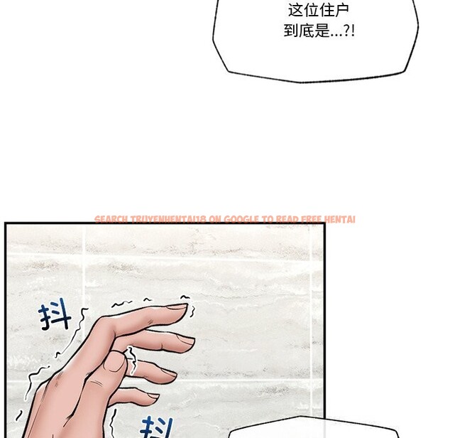 查看漫画催眠手機 - 第26話 - sayhentaiz.net中的3502813图片