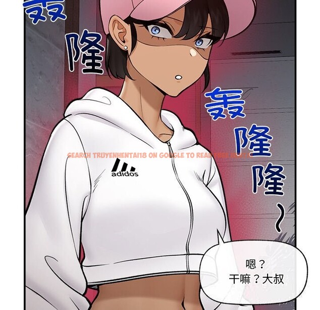 查看漫画催眠手機 - 第26話 - sayhentaiz.net中的3502816图片