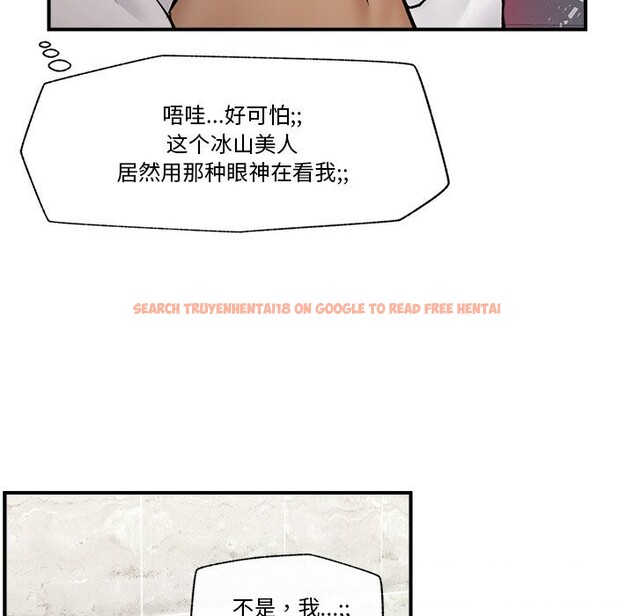 查看漫画催眠手機 - 第26話 - sayhentaiz.net中的3502817图片