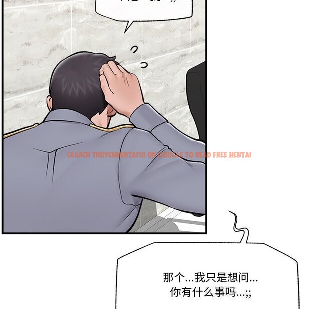查看漫画催眠手機 - 第26話 - sayhentaiz.net中的3502818图片