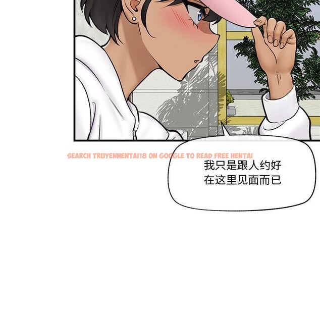 查看漫画催眠手機 - 第26話 - sayhentaiz.net中的3502822图片