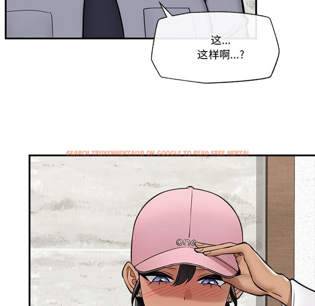查看漫画催眠手機 - 第26話 - sayhentaiz.net中的3502824图片