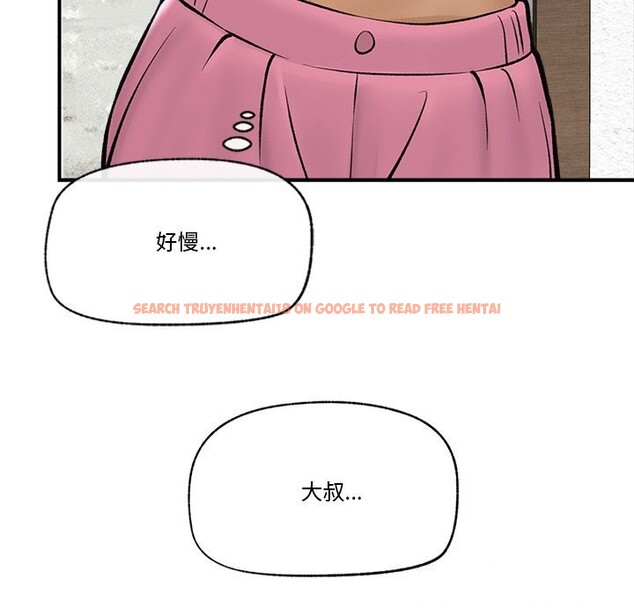 查看漫画催眠手機 - 第26話 - sayhentaiz.net中的3502826图片