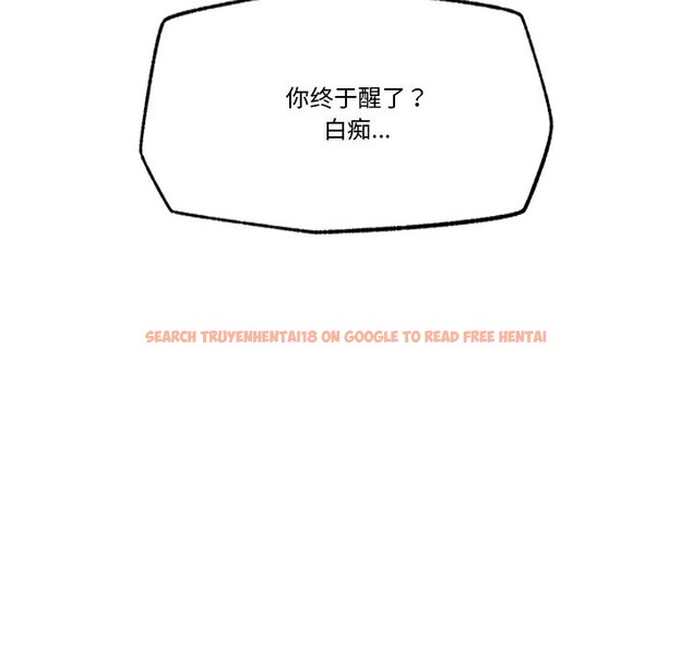 查看漫画催眠手機 - 第26話 - sayhentaiz.net中的3502834图片