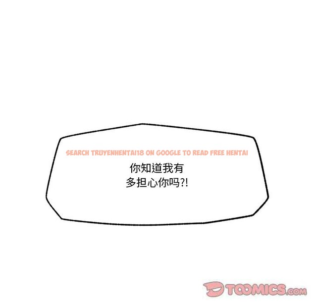 查看漫画催眠手機 - 第26話 - sayhentaiz.net中的3502835图片