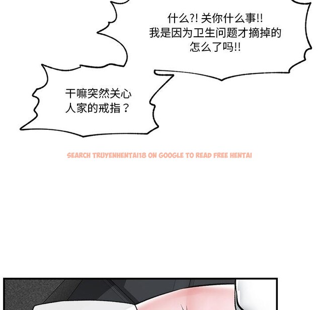 查看漫画催眠手機 - 第27話 - sayhentaiz.net中的3528824图片