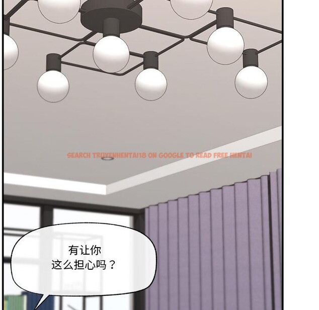查看漫画催眠手機 - 第27話 - sayhentaiz.net中的3528831图片