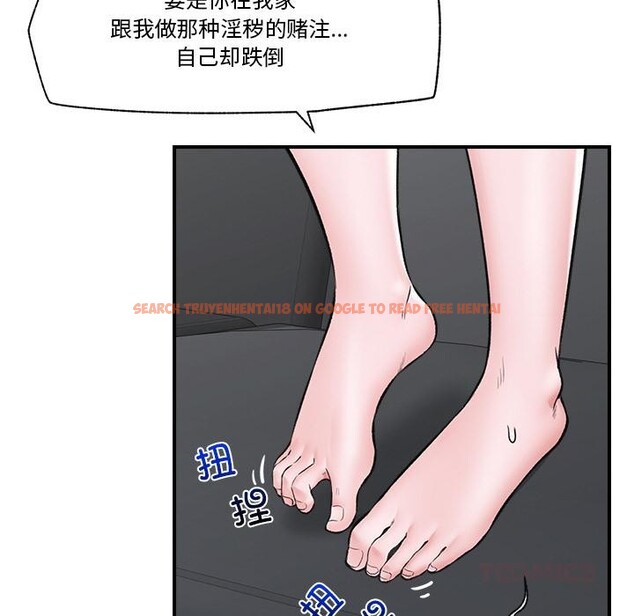 查看漫画催眠手機 - 第27話 - sayhentaiz.net中的3528833图片