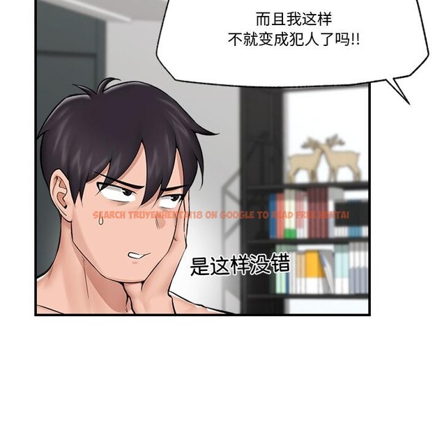 查看漫画催眠手機 - 第27話 - sayhentaiz.net中的3528835图片