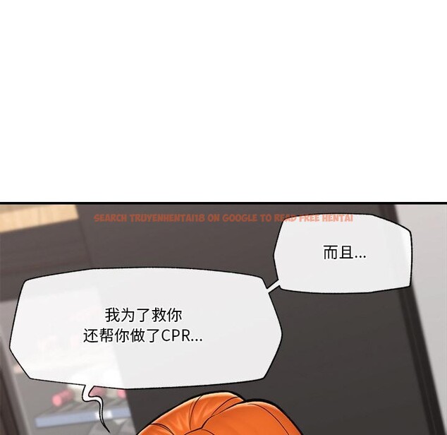 查看漫画催眠手機 - 第27話 - sayhentaiz.net中的3528836图片