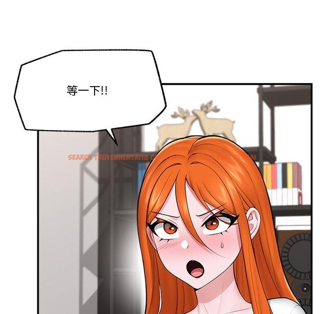 查看漫画催眠手機 - 第27話 - sayhentaiz.net中的3528845图片