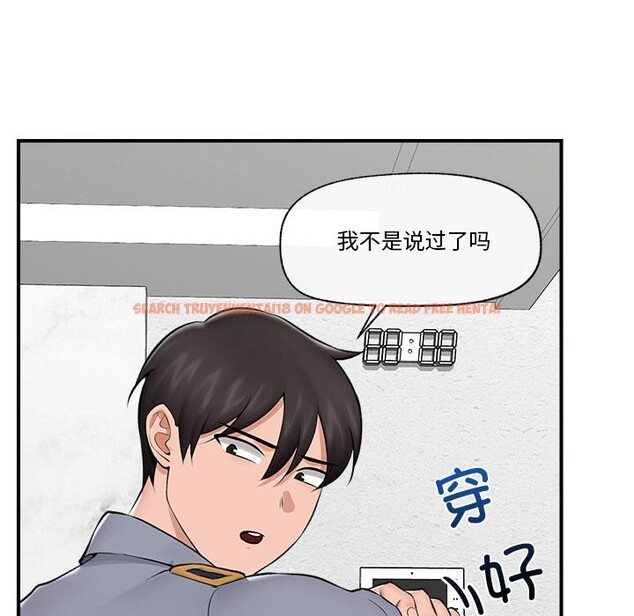 查看漫画催眠手機 - 第27話 - sayhentaiz.net中的3528847图片