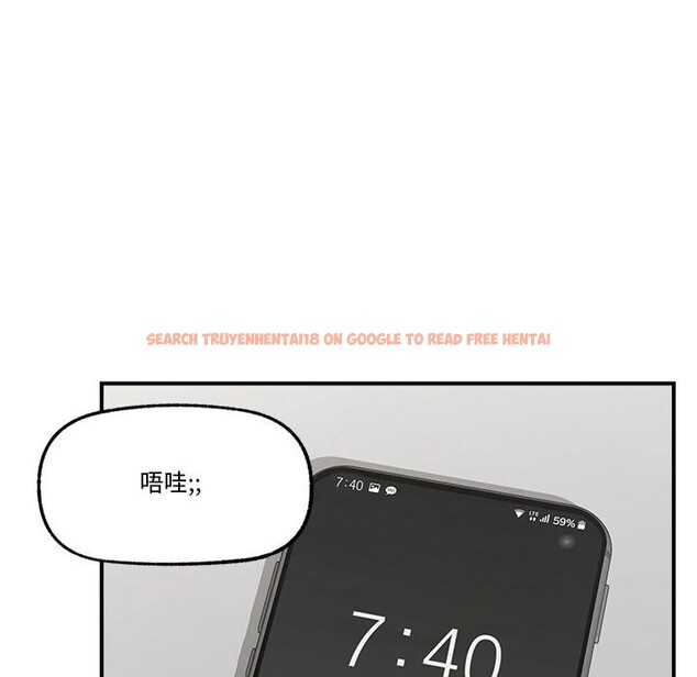 查看漫画催眠手機 - 第27話 - sayhentaiz.net中的3528849图片