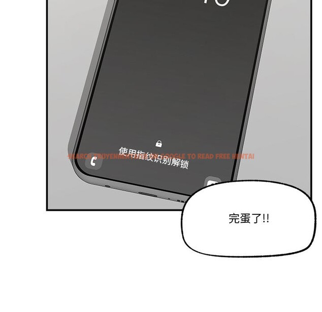 查看漫画催眠手機 - 第27話 - sayhentaiz.net中的3528850图片