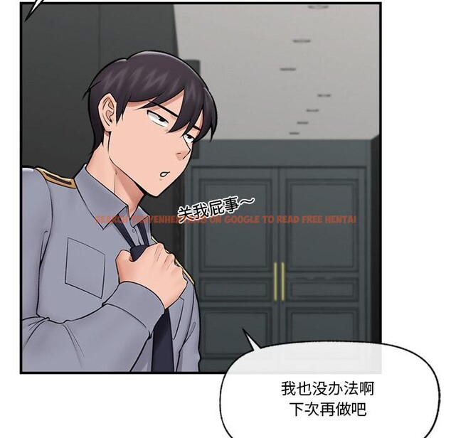 查看漫画催眠手機 - 第27話 - sayhentaiz.net中的3528854图片