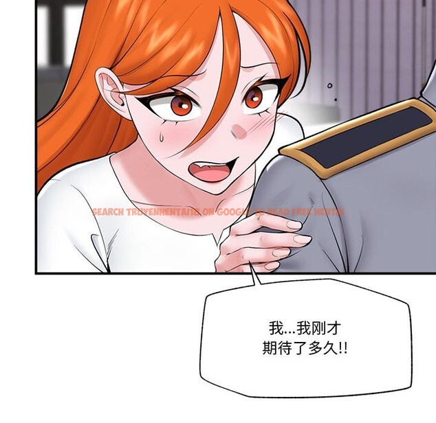 查看漫画催眠手機 - 第27話 - sayhentaiz.net中的3528856图片