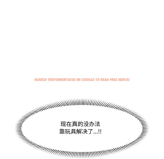 查看漫画催眠手機 - 第27話 - sayhentaiz.net中的3528873图片