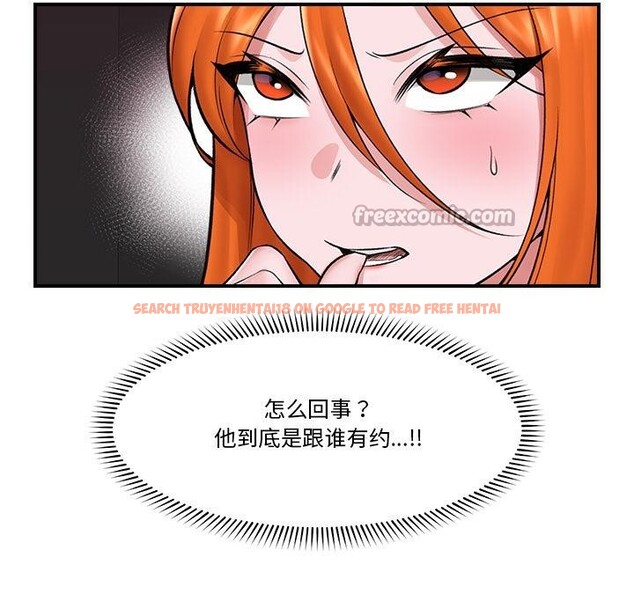 查看漫画催眠手機 - 第27話 - sayhentaiz.net中的3528874图片