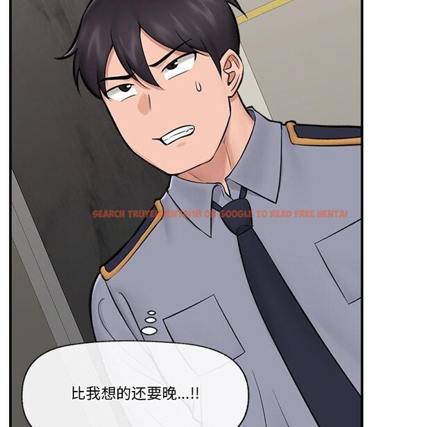 查看漫画催眠手機 - 第27話 - sayhentaiz.net中的3528882图片