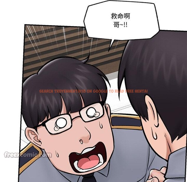 查看漫画催眠手機 - 第27話 - sayhentaiz.net中的3528888图片