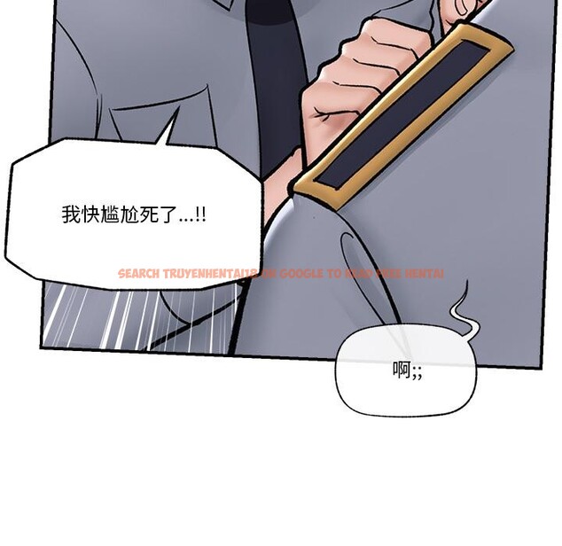 查看漫画催眠手機 - 第27話 - sayhentaiz.net中的3528889图片
