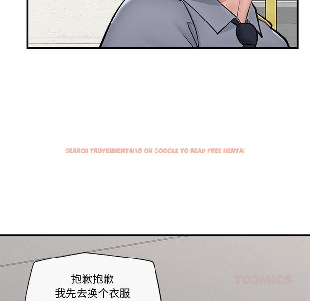 查看漫画催眠手機 - 第27話 - sayhentaiz.net中的3528893图片