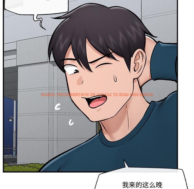 查看漫画催眠手機 - 第27話 - sayhentaiz.net中的3528907图片