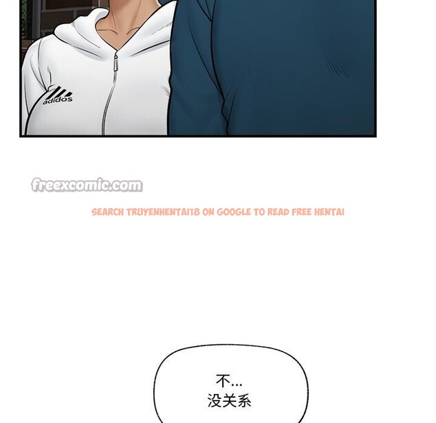 查看漫画催眠手機 - 第27話 - sayhentaiz.net中的3528916图片