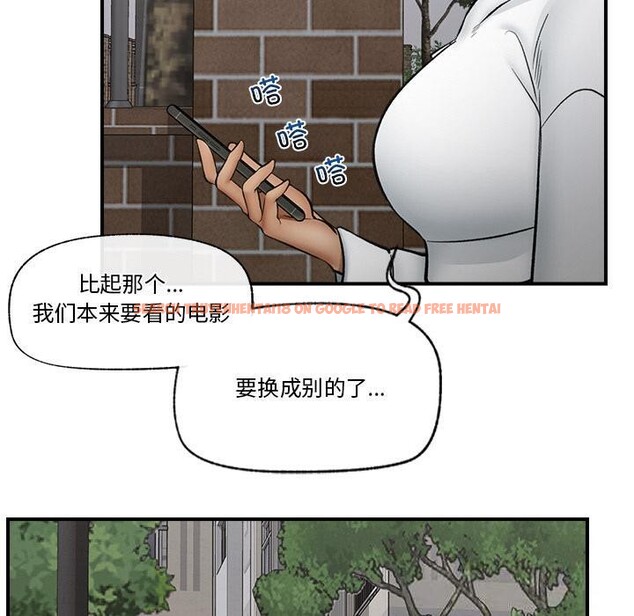 查看漫画催眠手機 - 第27話 - sayhentaiz.net中的3528918图片