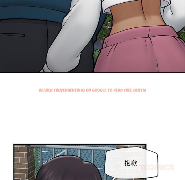 查看漫画催眠手機 - 第27話 - sayhentaiz.net中的3528923图片