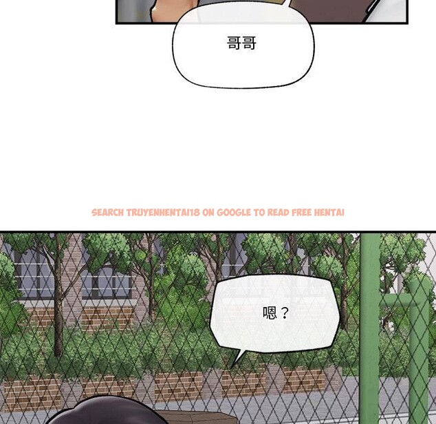 查看漫画催眠手機 - 第27話 - sayhentaiz.net中的3528928图片