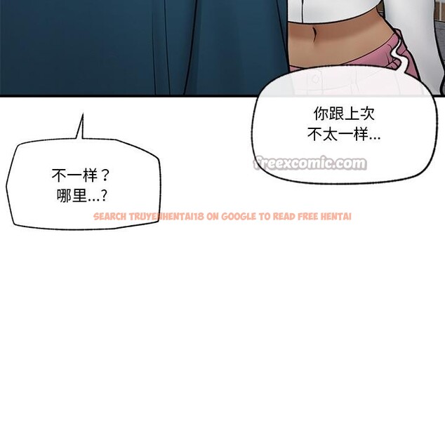 查看漫画催眠手機 - 第27話 - sayhentaiz.net中的3528930图片