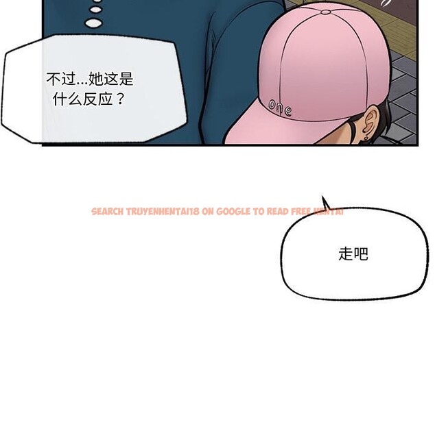 查看漫画催眠手機 - 第27話 - sayhentaiz.net中的3528938图片