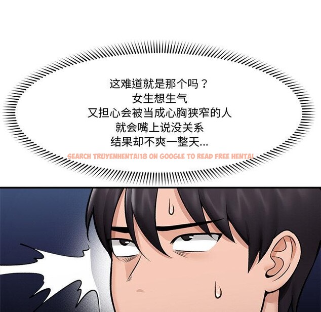 查看漫画催眠手機 - 第27話 - sayhentaiz.net中的3528939图片