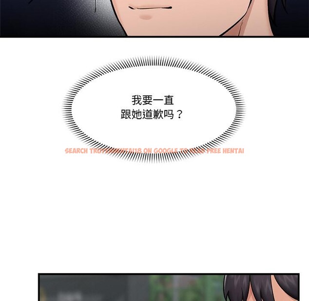 查看漫画催眠手機 - 第27話 - sayhentaiz.net中的3528940图片