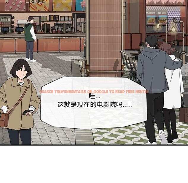 查看漫画催眠手機 - 第27話 - sayhentaiz.net中的3528945图片