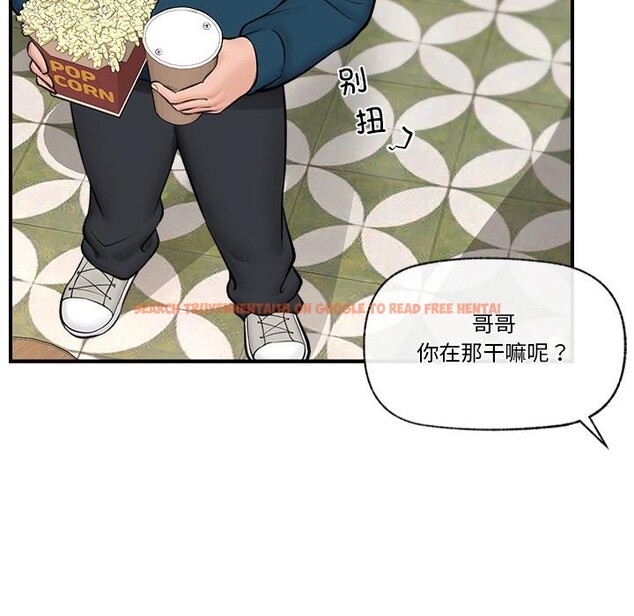 查看漫画催眠手機 - 第27話 - sayhentaiz.net中的3528949图片