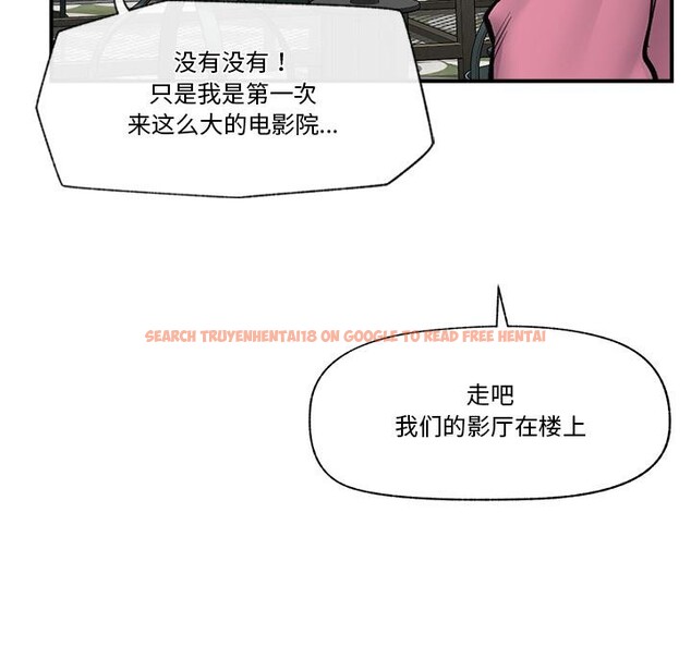 查看漫画催眠手機 - 第27話 - sayhentaiz.net中的3528952图片
