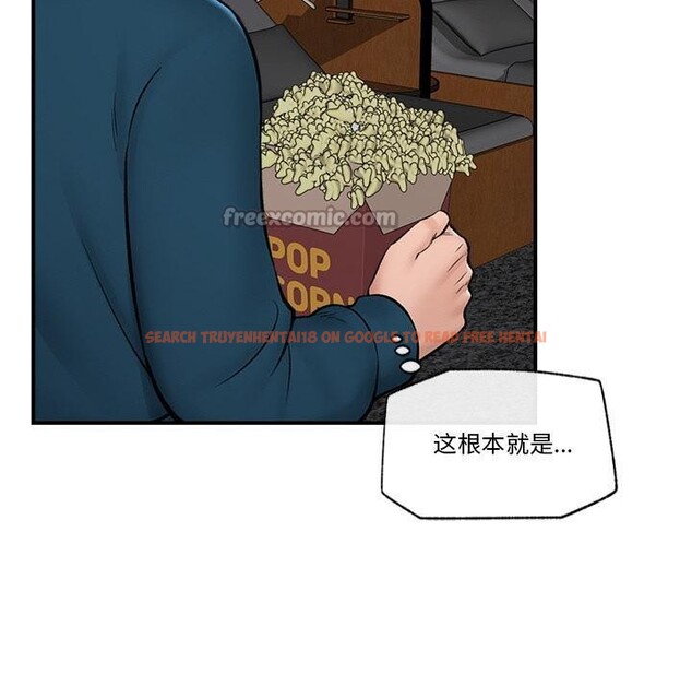 查看漫画催眠手機 - 第27話 - sayhentaiz.net中的3528958图片