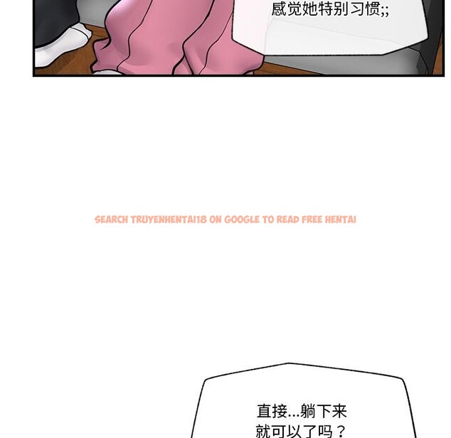 查看漫画催眠手機 - 第27話 - sayhentaiz.net中的3528966图片