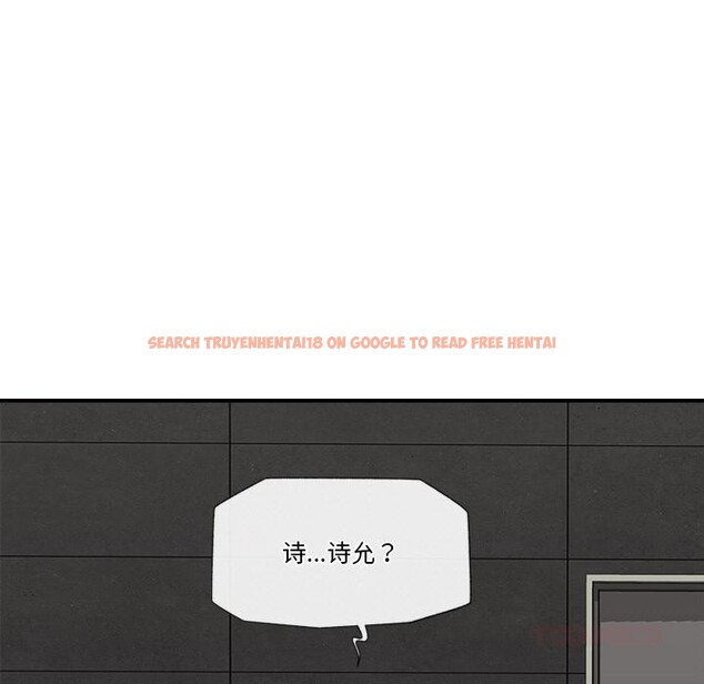 查看漫画催眠手機 - 第27話 - sayhentaiz.net中的3528971图片