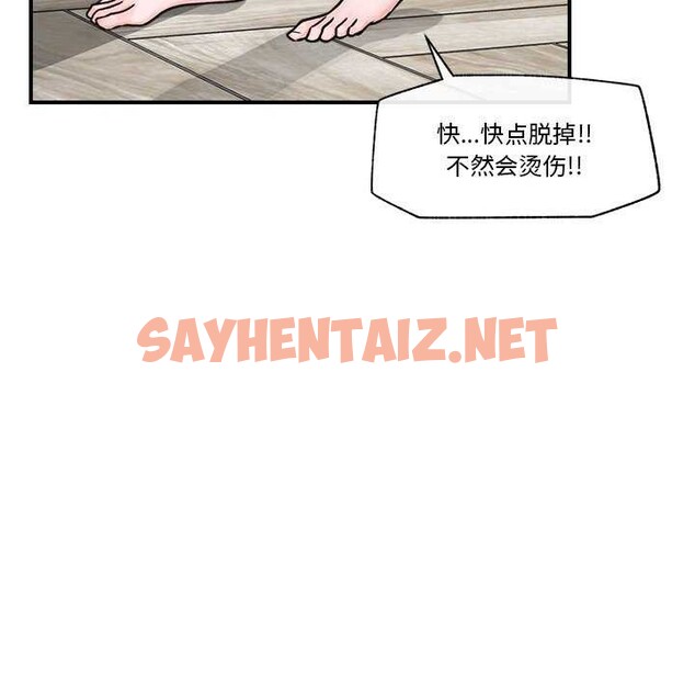 查看漫画催眠手機 - 第3話 - tymanga.com中的2942163图片