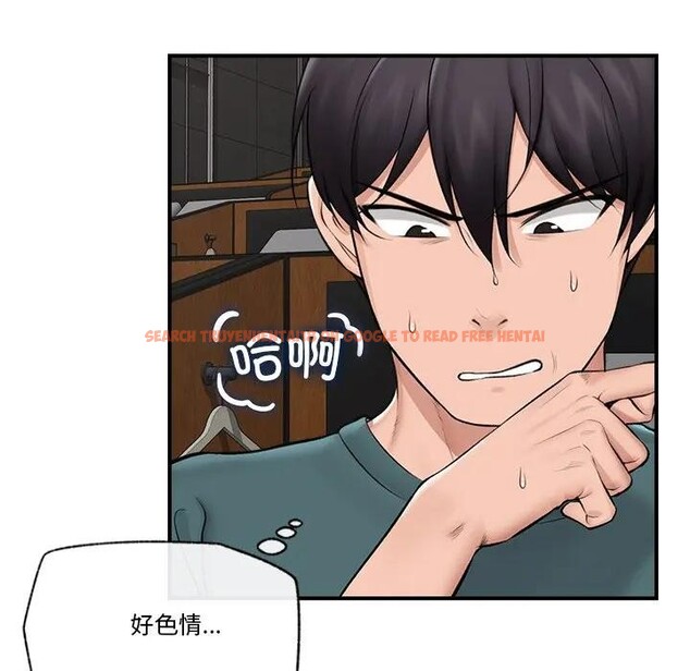 查看漫画催眠手機 - 第30話 - sayhentaiz.net中的3608013图片