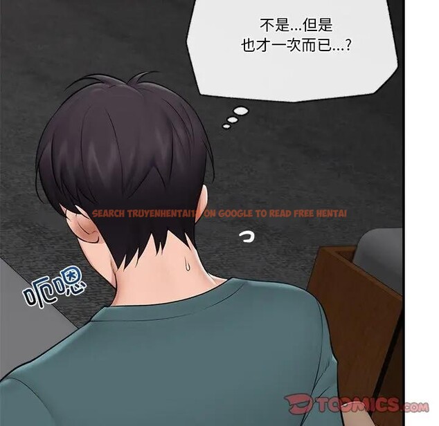 查看漫画催眠手機 - 第30話 - sayhentaiz.net中的3608018图片
